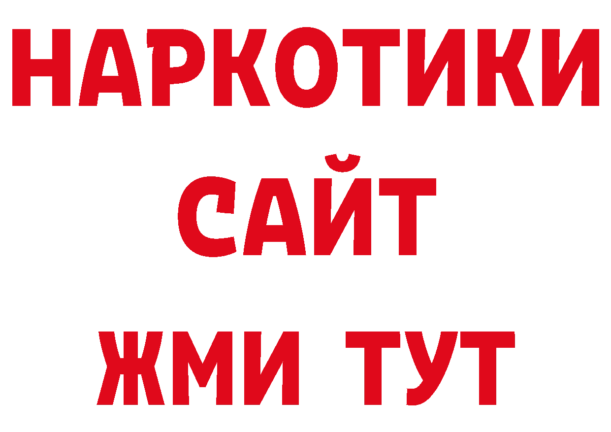 Галлюциногенные грибы прущие грибы как войти дарк нет блэк спрут Ялта